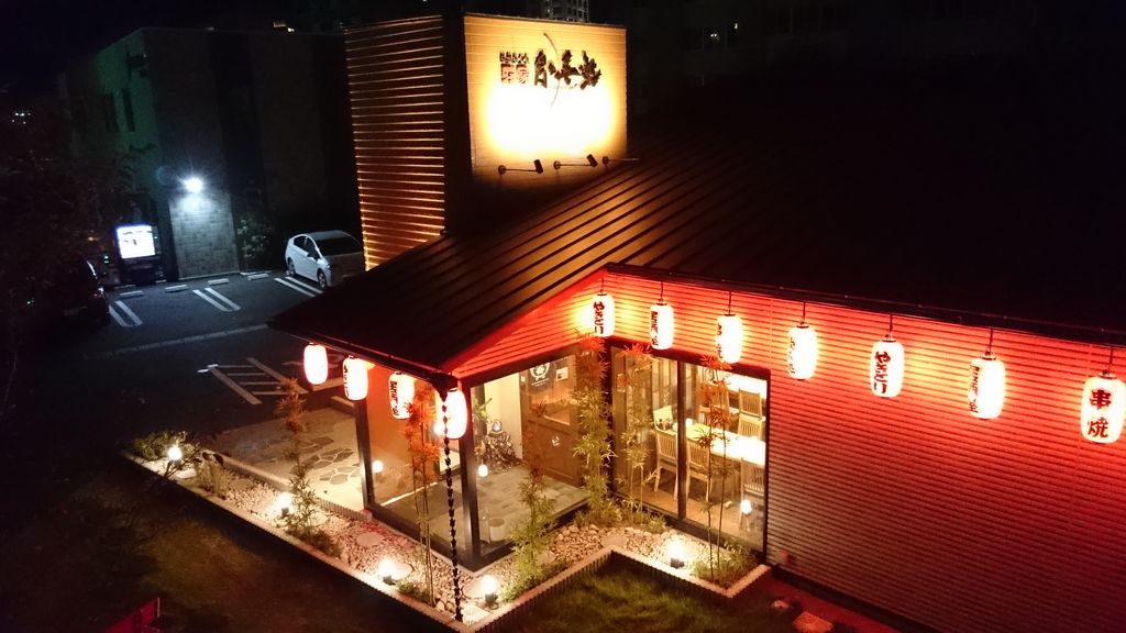 熊本の居酒屋ランキングtop10 5ページ目 じゃらんnet