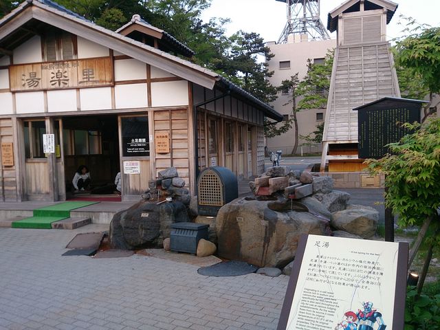 ���������̗l�q�ł�_�֓�����