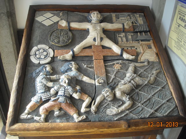 ���c�ɂ͂���ɂ��ꂽ���N_���隬�j�Օۑ���