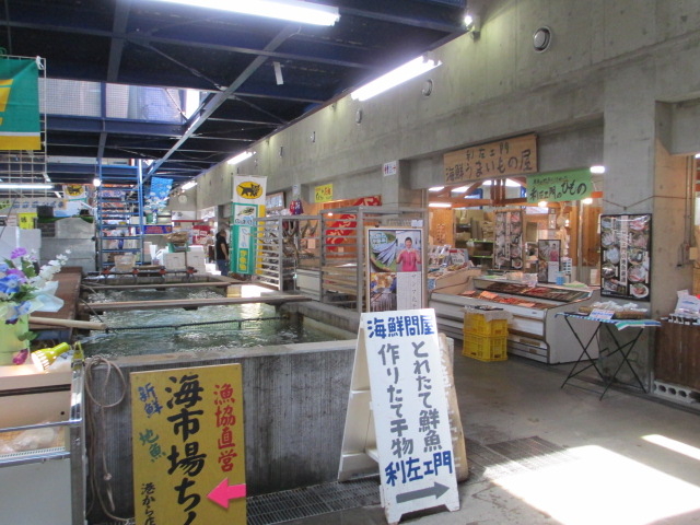 ���X
���y�Y�[��_���̉w �����璪������