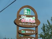 ɂ[B̓̉w fRTCNZ^[̓eʐ^1