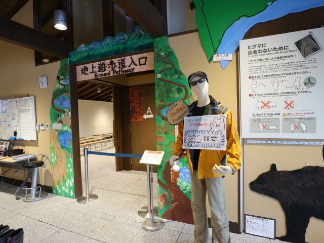 ���̐�ł܂��̓��N�`���[���󂯂܂�_�m���I�v�V���i���c�A�[�YSOT!