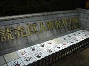 ܂ǂ̓ǔlR˂̒nLO̓eʐ^1