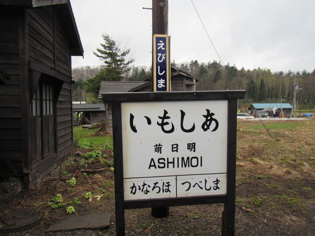 ���z�ƌ����̉w����_�����G�w