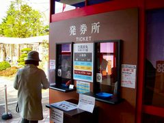 ̂̐MBc^cۑ̓h}قւ̓eʐ^1