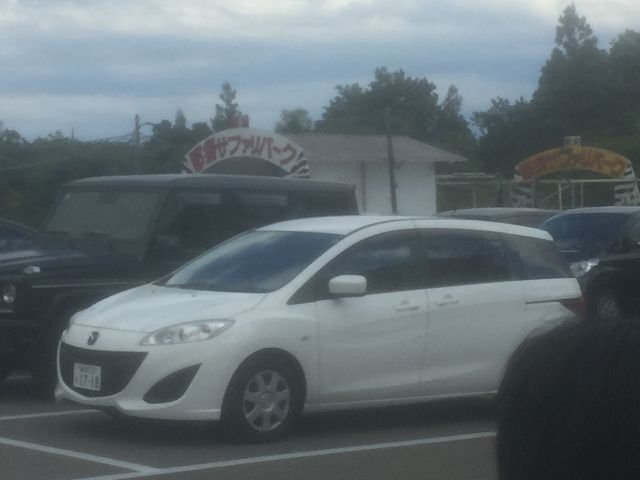 �v���Ԃ�̓ߐ{�T�t�@���p�[�N�ł����I_�ߐ{�T�t�@���p�[�N