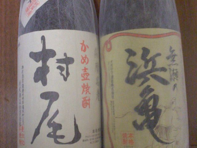 �F�������œ�[�̎����Ȃ��悵_�J���x