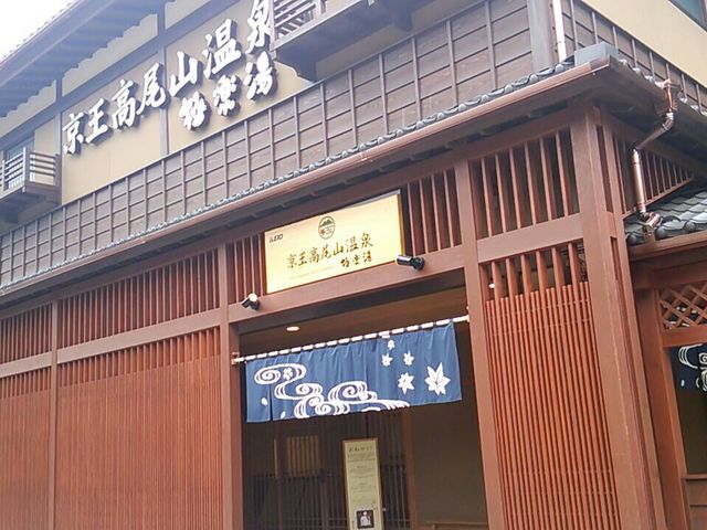 �O�ςł��B_�����q�ό��R���x���V��������