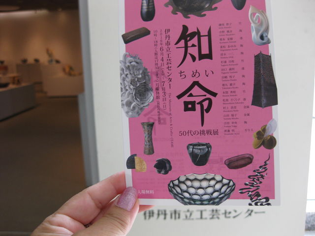 ���Ă��ȍ�i�������ς��ł����B_�ɒO�s���H�|�Z���^�[