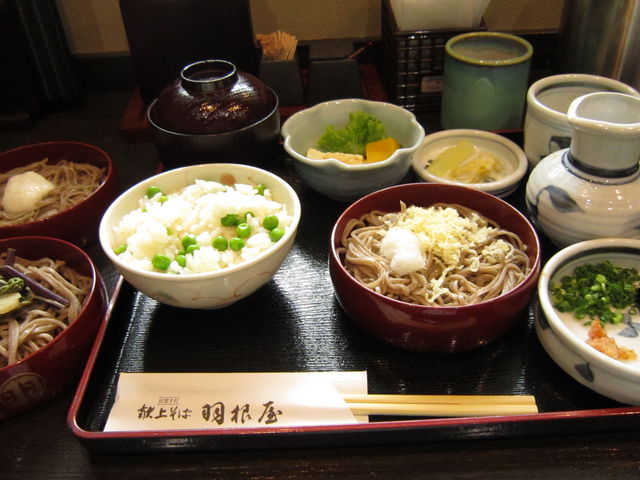 �O�F���q���Β�H1,200�~_���セ�ΉH����