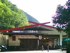 Happỹu}bNX][gV铒ւ̓eʐ^1