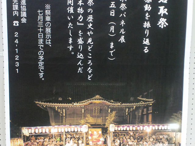 �p�l���W�ڍ�_�C�I�����[���K��