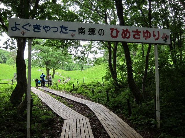 ���������R����1_���������R�����Ђ߂����Q���n