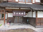 ς񂾂̂ΏȉƂ̓eʐ^1