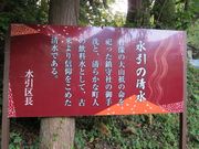 ς񂾂̐ȉƏW̓eʐ^1