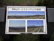 񂳂̓ԓLRT[rXGAW]̓eʐ^4