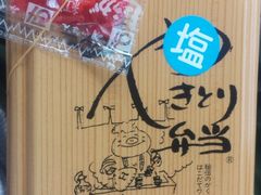 䂤̃nZKXgAXւ̓eʐ^1