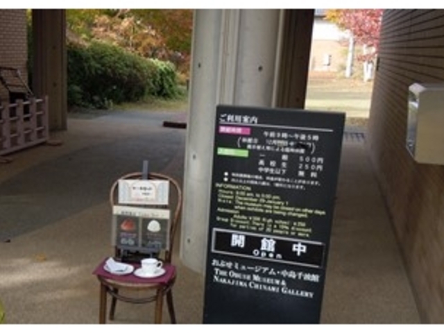 w-masâԂ~[WAEgق̓eʐ^1