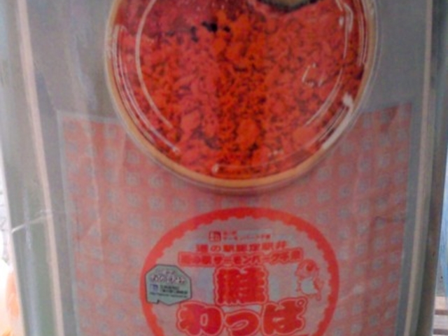 �T�P�̂ӂ邳�Ɛ�ΐ�����