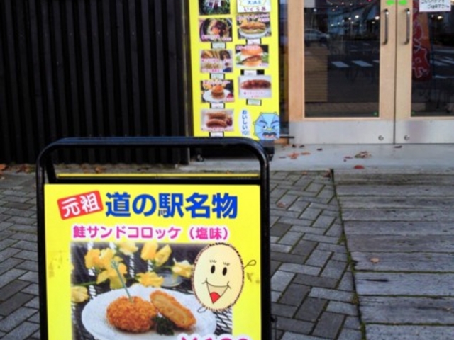 �T�P�̂ӂ邳�Ɛ�ΐ�����