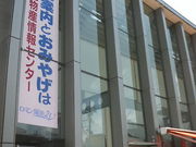 ܂ǂ̐ΊόiΊs܂𗬃Z^[j̓eʐ^1