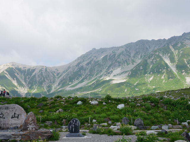 �����^�[�~�i��