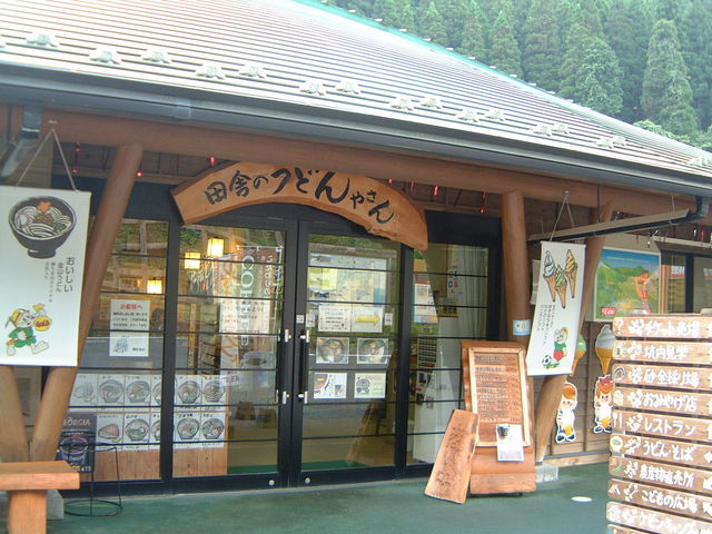 Ԃ񂳂̓̉w ␶R̓eʐ^2