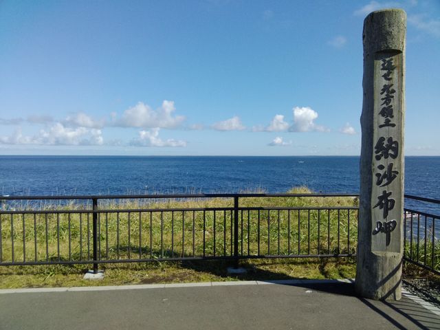 �Ԃ��k���̓y_�[���z��