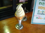 Ԃ񂳂̓̉w ␶R̓eʐ^1