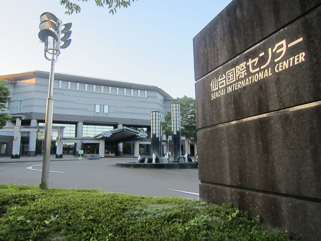 ��䍑�ۃZ���^�[_��䍑�ۃZ���^�[