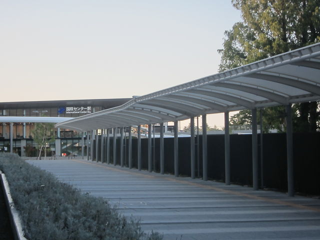 �אڂ��鍑�ۃZ���^�[�w_��䍑�ۃZ���^�[