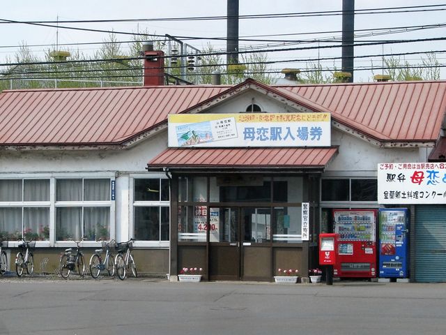 �����s�y����w(�ڂ�������)�z�w�ɕ��i�ł�_�n�����W�]��