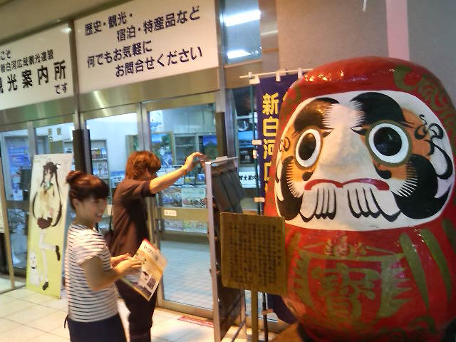 �ē����̓����e�ɋ���_���}������܂��B_�V���͍L��ό��ē���