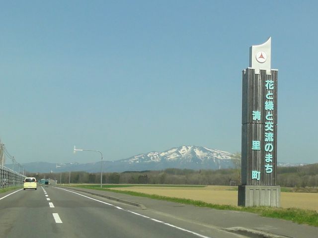 �k�C���Η��S�������̌��i_�������R�~���j�e�B�Z���^�[