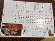 Ȃ񂽂񂳂̑ϒxXh{X̓eʐ^2