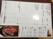 Ȃ񂽂񂳂̑ϒxXh{X̓eʐ^3