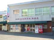 ӂ݂̃jbJ{bJ[Y̓yhV̓eʐ^1