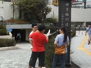 ܂ǂ̐~Xi؊Xj̓eʐ^1