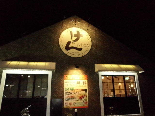 ݂̃Xe[LEno[O&T_o[uvlsiXiFCj̓eʐ^1