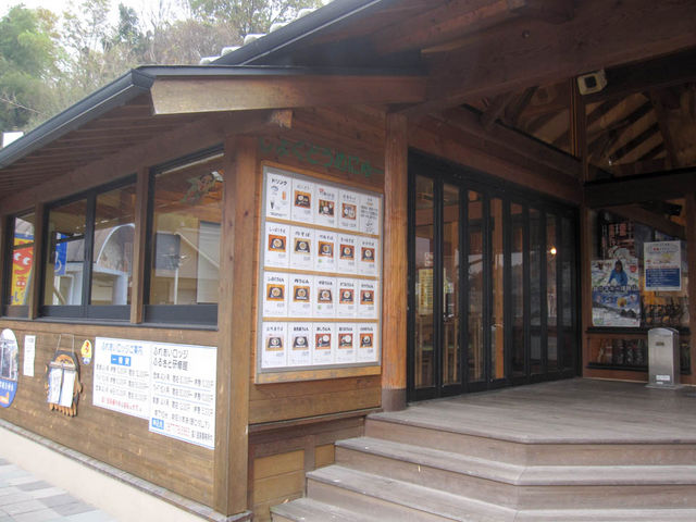 Ƃ炤Ă͂ނ̓̉wO̓eʐ^1