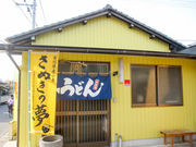 Ƃ炤Ă͂ނ̂ǂˏE炿̓eʐ^1