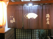 Ƃ炤Ă͂ނ̓{̓eʐ^1