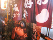 Ƃ炤Ă͂ނ̂DݏĂ悵ނ̓eʐ^1