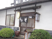 Ƃ炤Ă͂ނ̌Ȃ ̓X̓eʐ^1