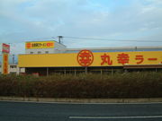 Ԃ񂳂̊ۍK[Z^[ R{X̓eʐ^1