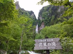 junさんの流星の滝の投稿写真1