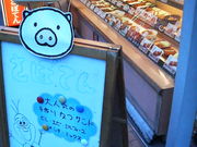 ܂ǂ̂ڂĂ񋞐DX̓eʐ^1