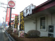 ܂ǂ̃KXg ͌X̓eʐ^1