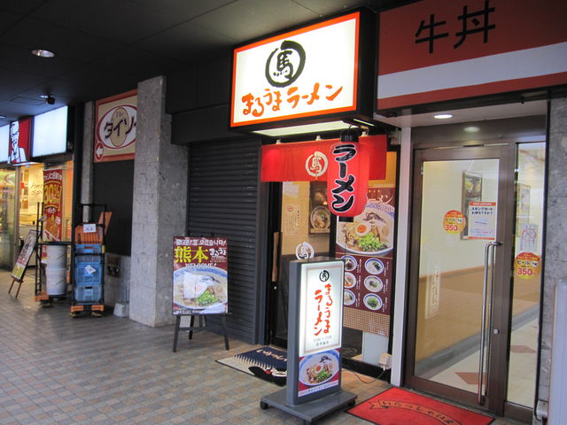 2014N914Beju܂邤܃[v_܂邤܃[JRF{X