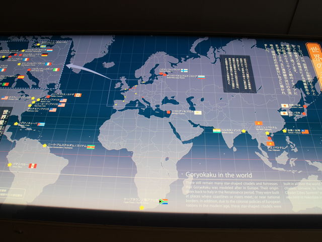 ���E�̌ܗŊs_�ܗŊs����